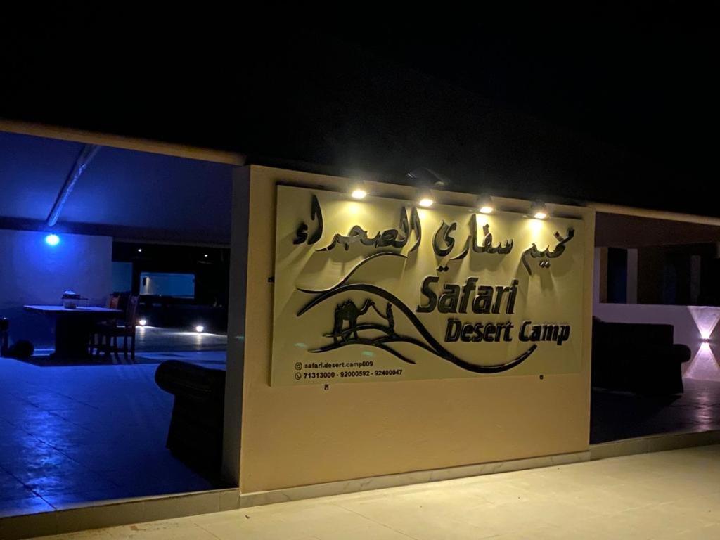 Safari Desert Camp Shahiq Exterior photo